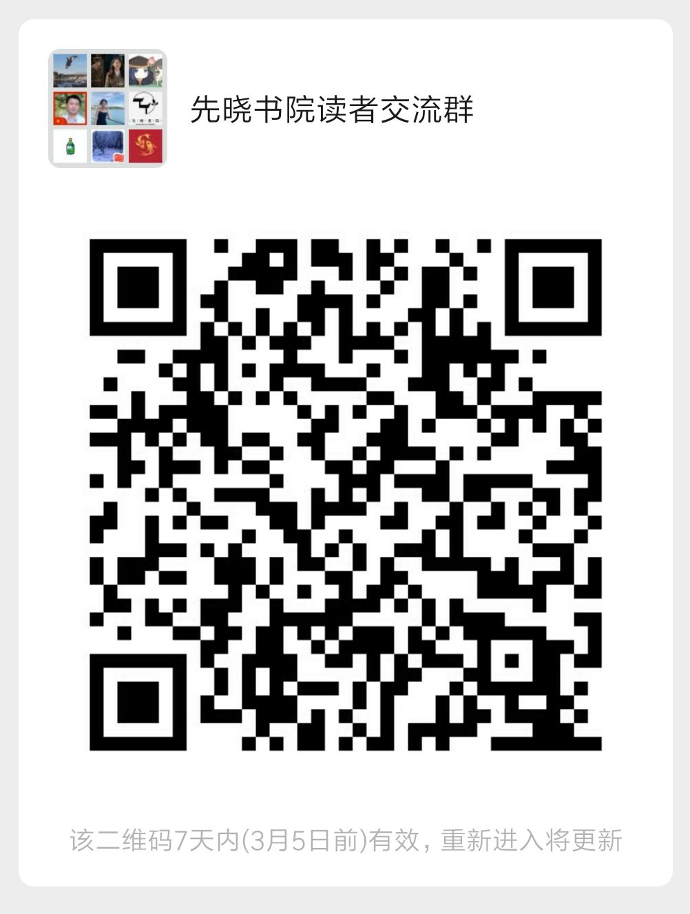 1585148636707210.jpg