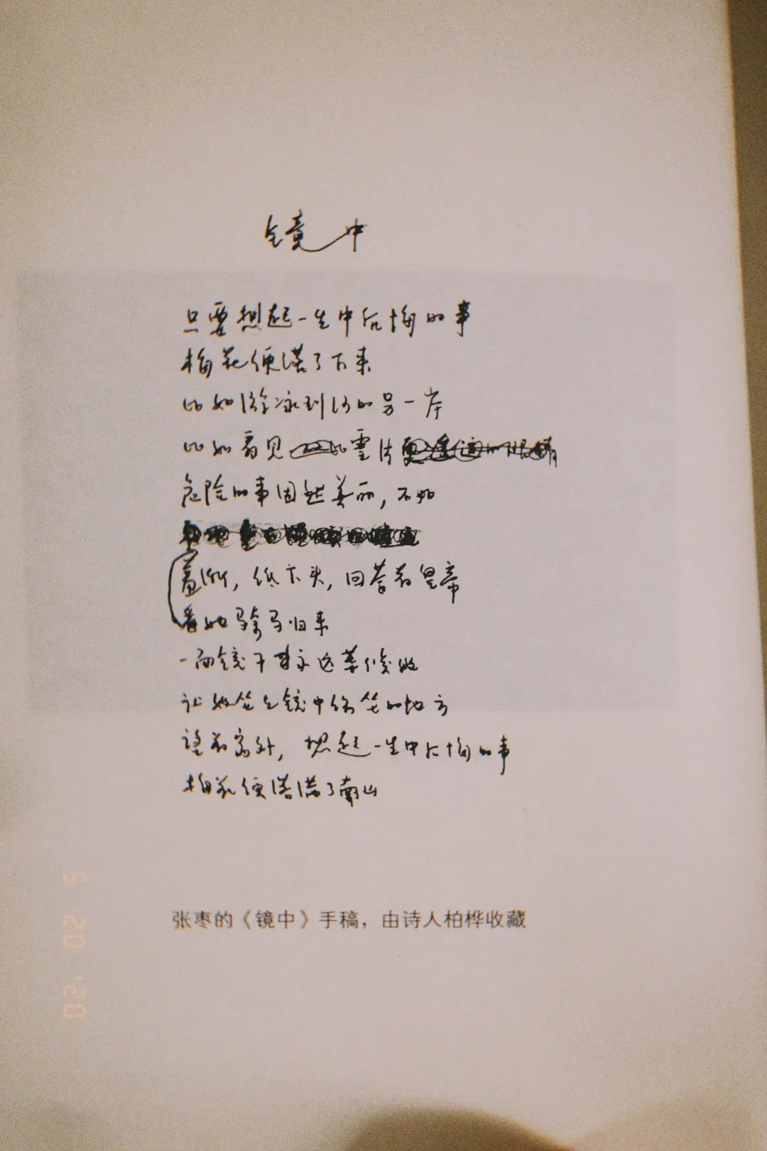 1591260152835502.jpg