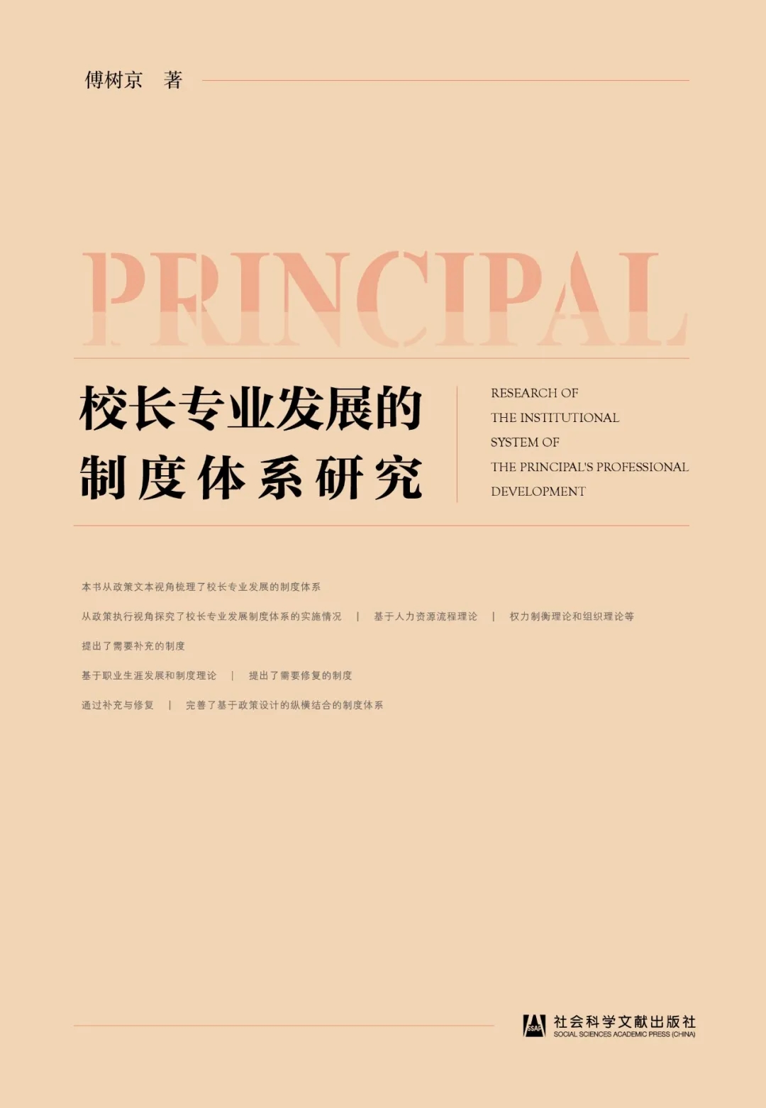 书2.webp.jpg