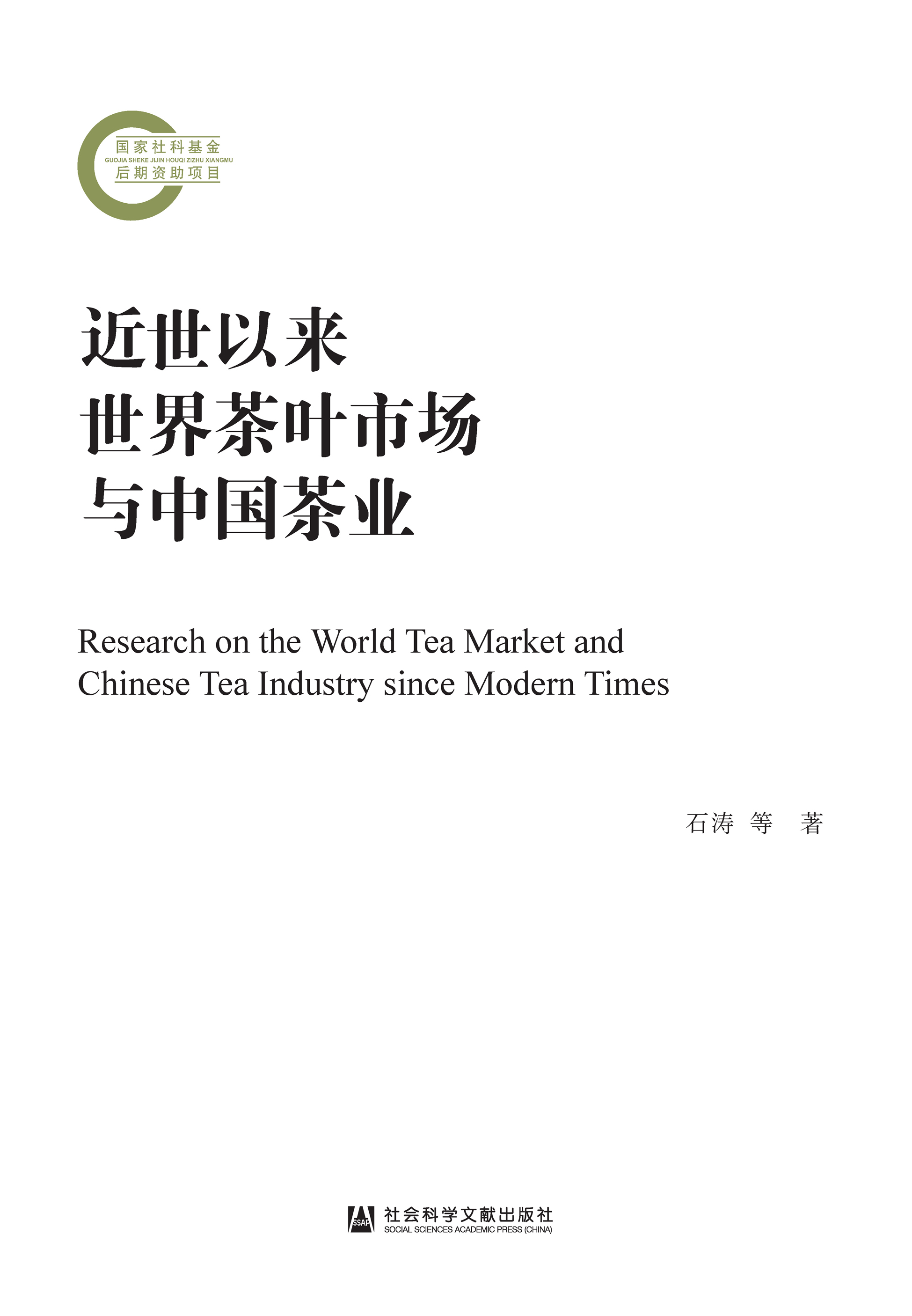近世.jpg
