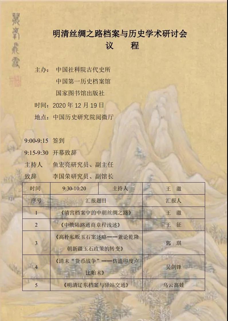 1608168928592273.jpg