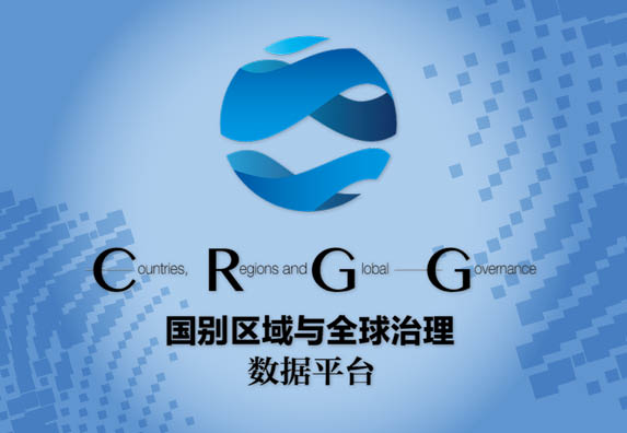 国别区域专题库