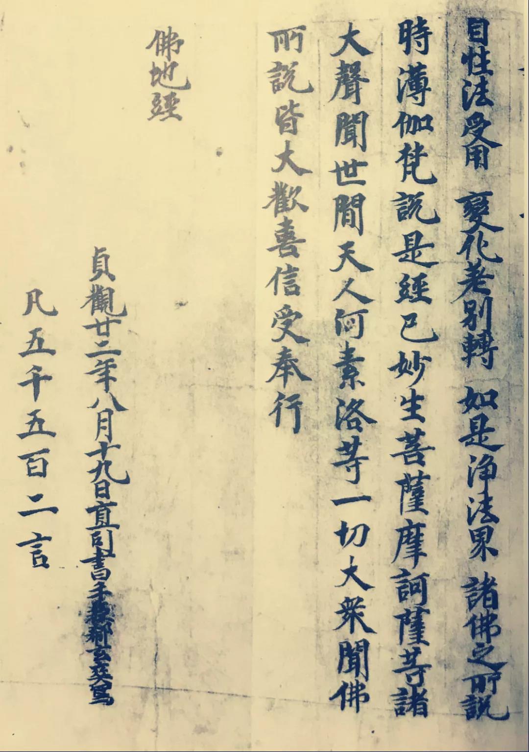 1615945277697469.jpg