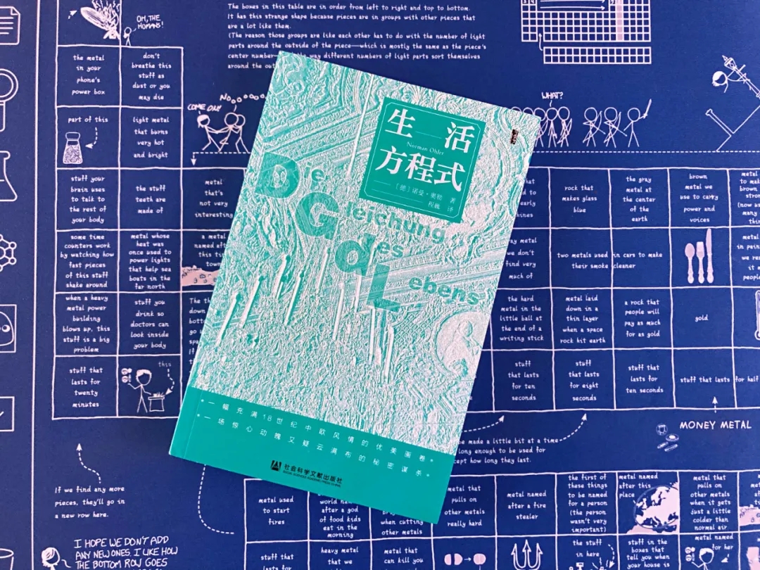 生活方程式.webp.jpg
