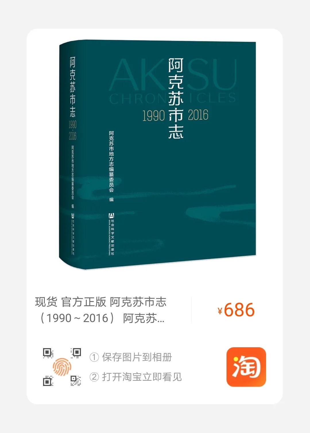 新疆3.webp.jpg