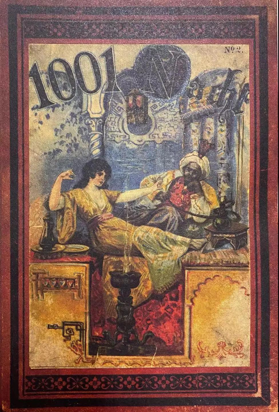 1625557062428236.jpg