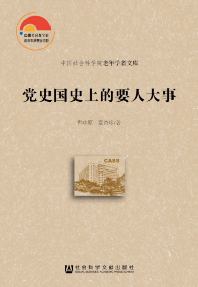 WeChat Image_20210709143630.png