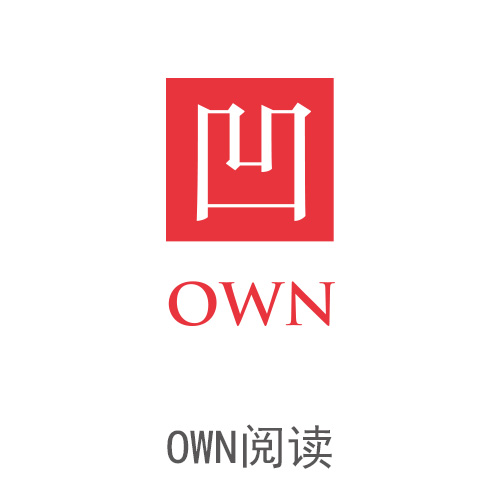 OWN阅读