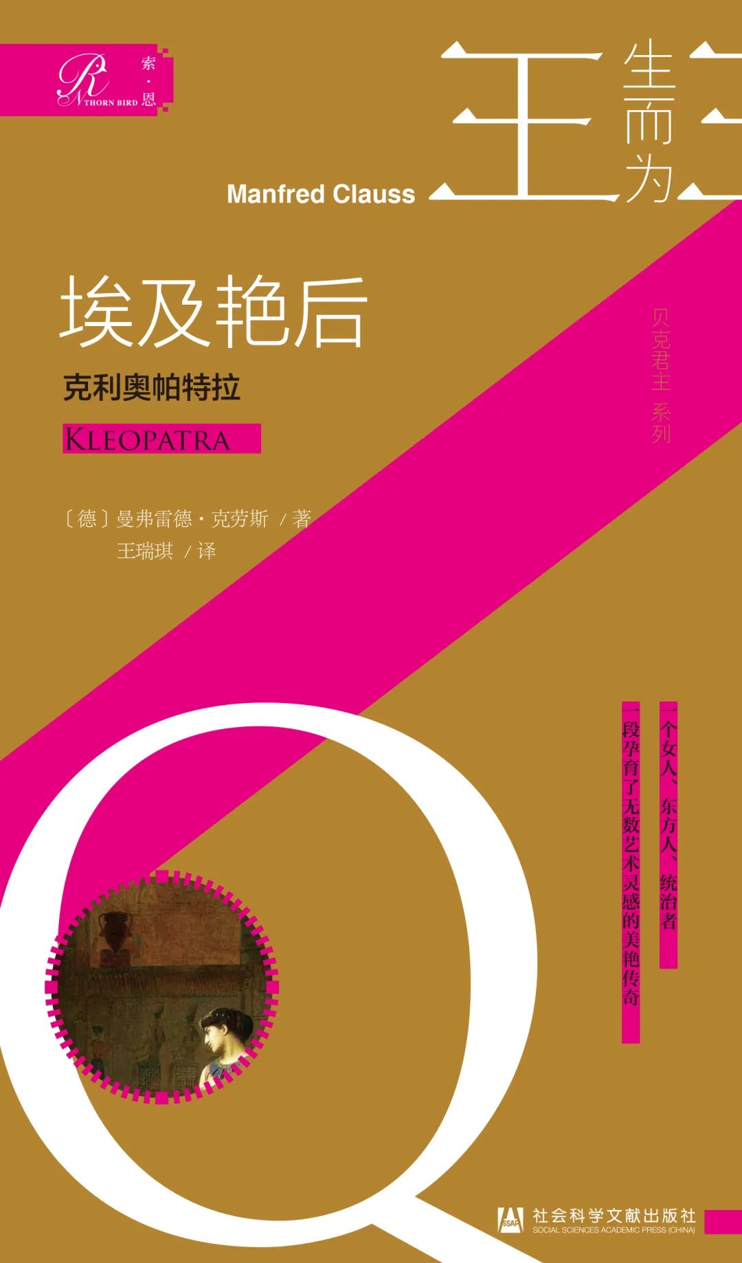 6埃及.jpg