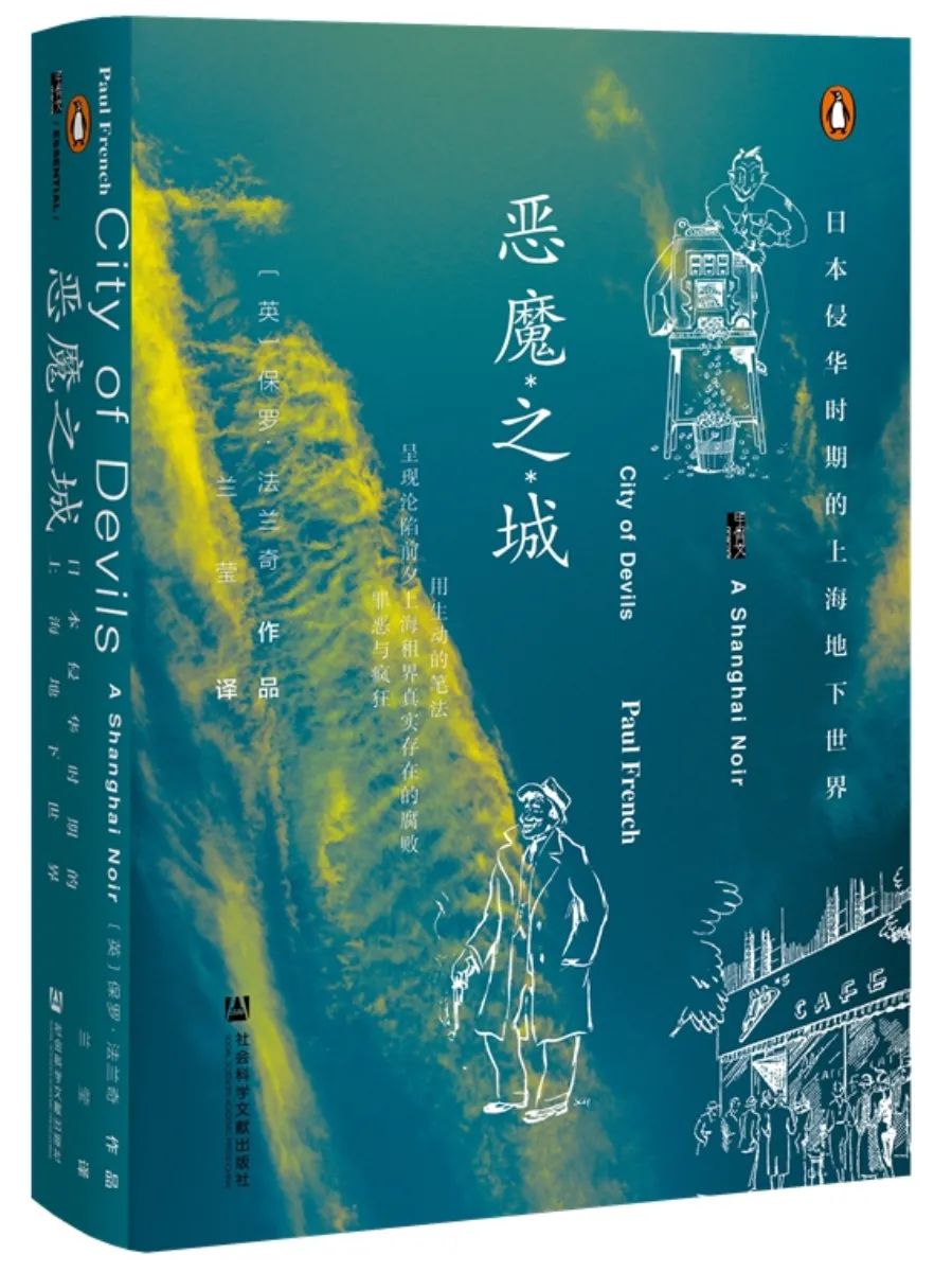 书摘4.jpg