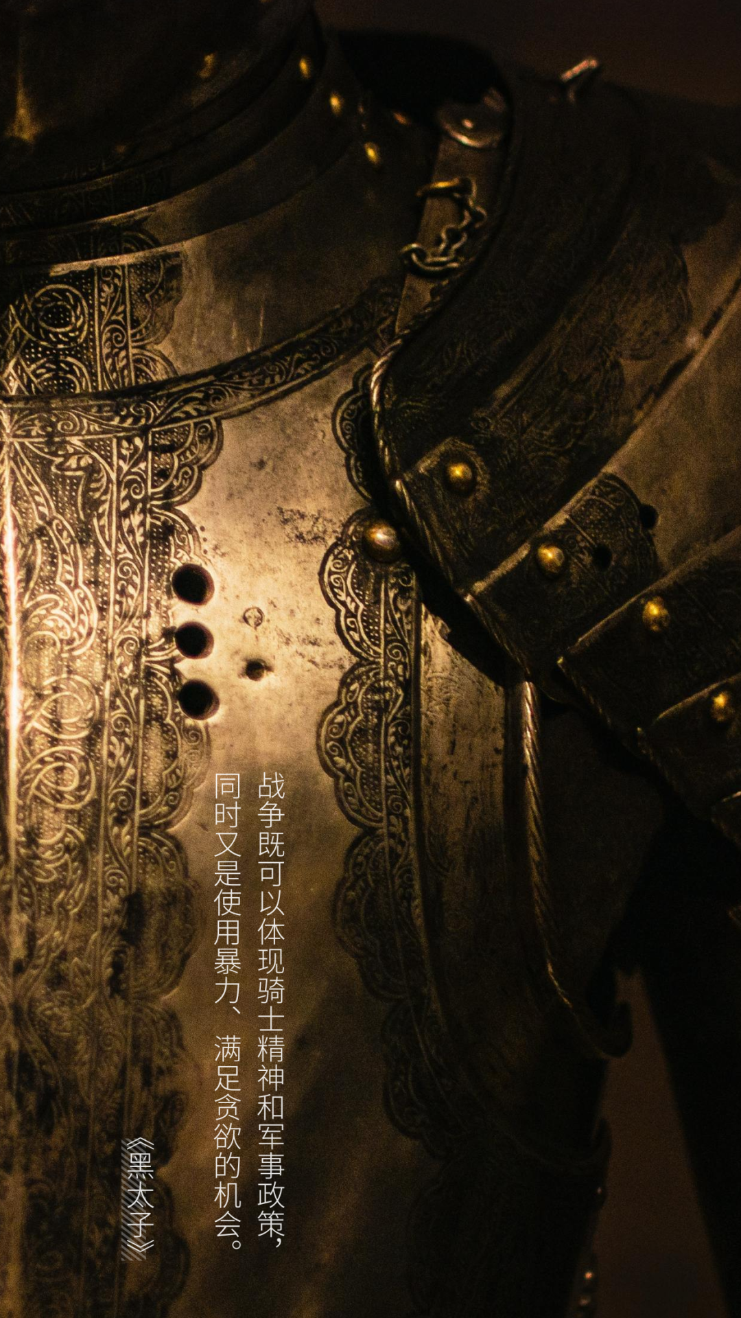 书摘7.png