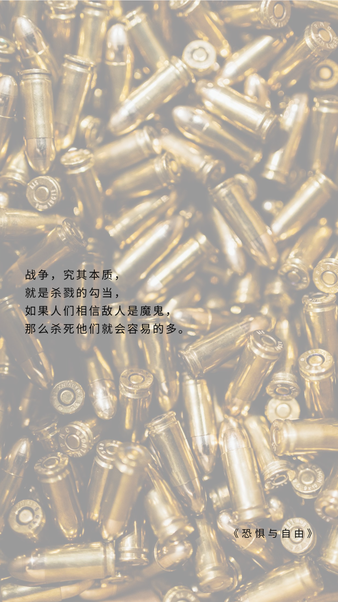书摘11.png