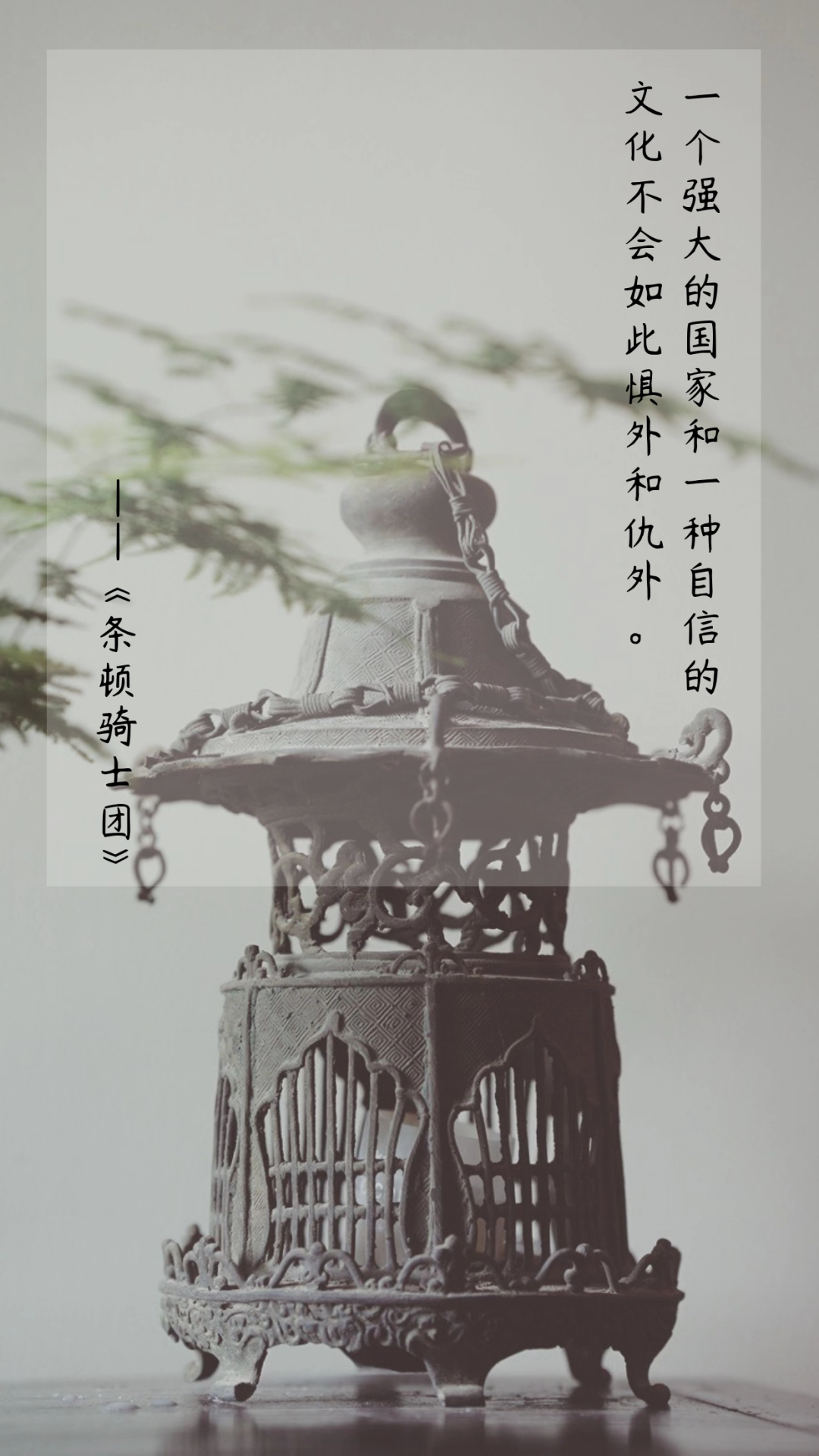 书摘18.png