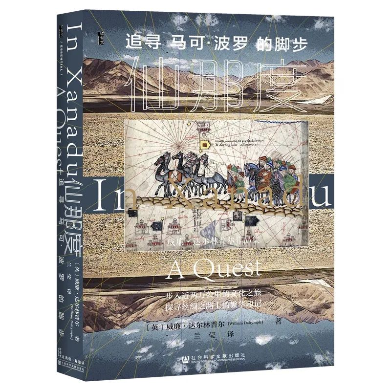 仙那度10.jpg