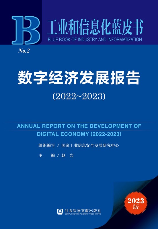 //www.xiuyuegou.com/xianxiao/bibliography/1882327.html